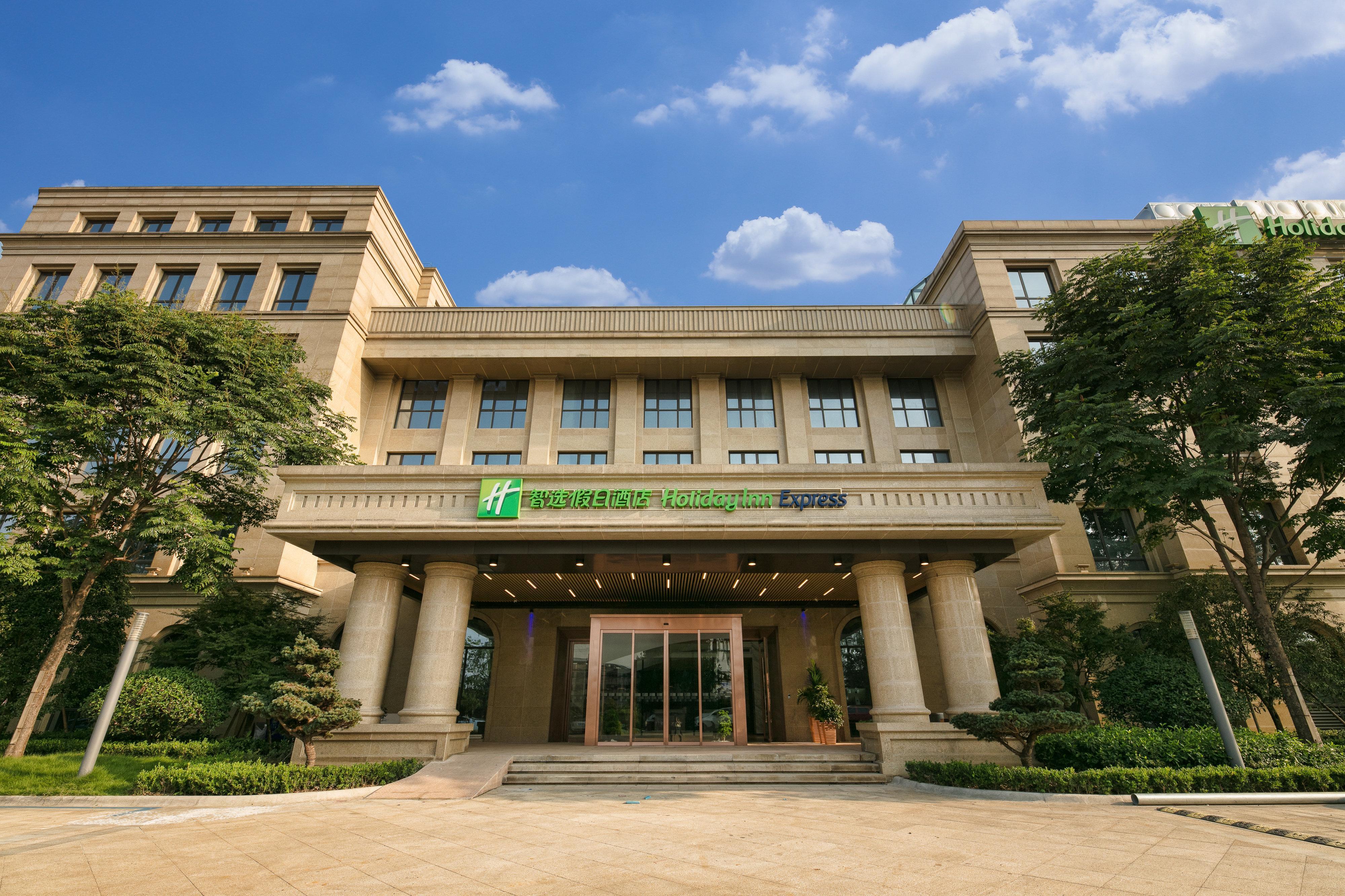 Holiday Inn Express Hangzhou Xixi Tourism Zone, An Ihg Hotel Exterior photo