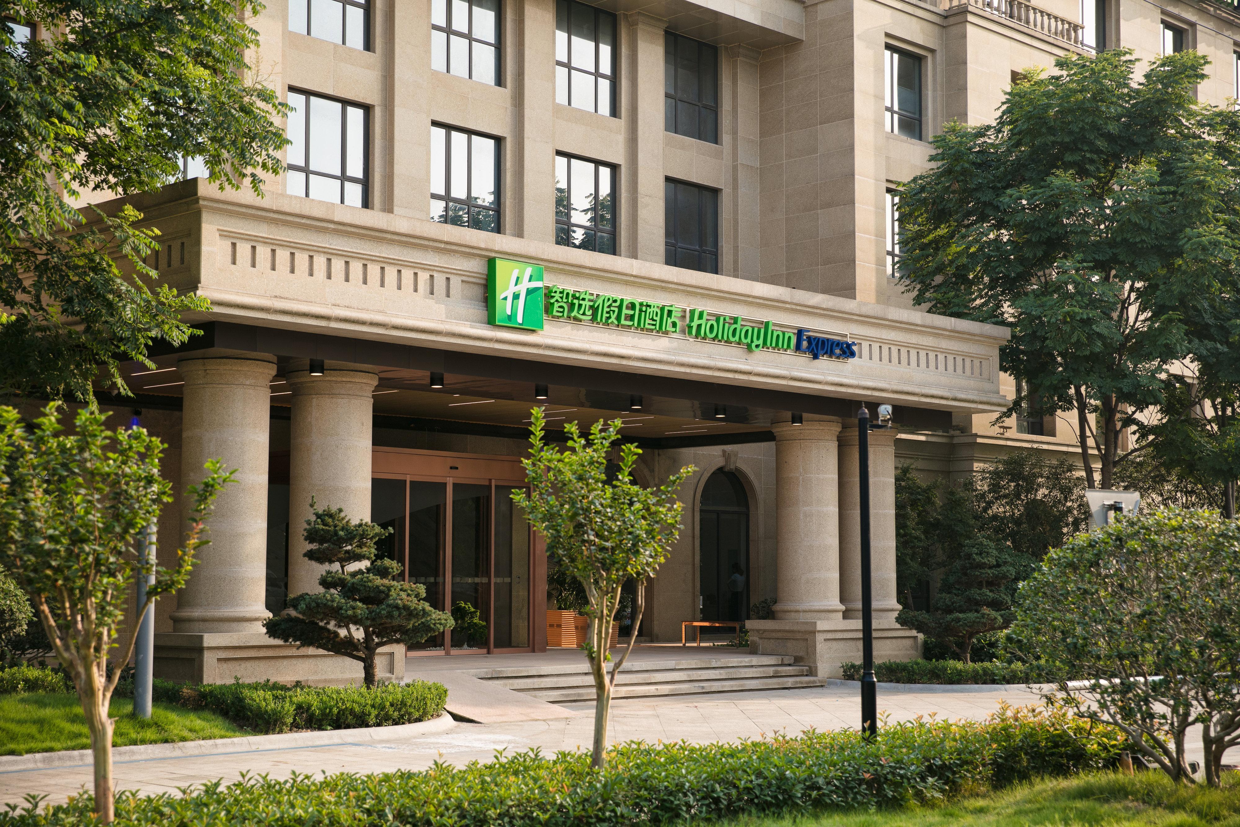 Holiday Inn Express Hangzhou Xixi Tourism Zone, An Ihg Hotel Exterior photo